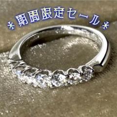 美品 モニッケンダム Pt900 ダイヤ0.41(E-VS2) リング 指輪 MONNICKENDAM モニッケンダム ダイヤモンド リング・指輪