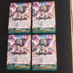 聖霊熾天使パラシエル　４枚　ヴァンガード