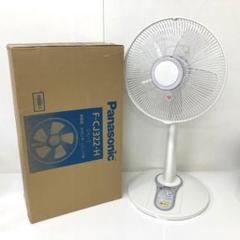 Panasonic F-CJ324-H グレー　扇風機 30センチ リビング扇 Panasonic リモコン付 30センチ リビング扇 2013年 F-CJ324