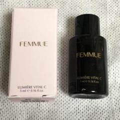 ファミュ FEMMUE ルミエール ヴァイタルC サンプル 5ml