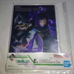 ガンダムダブルオー 一番くじ ビッグアクリルスタンド ティエリア