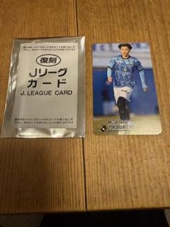 Jリーグチップス 横浜FC J1 新井瑞希 カード - メルカリ