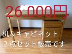 2022人気No.1の ★りの様専用★無印良品キャビネット★デスクとセット販売、単体販売はしません★ - その他