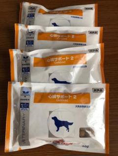 ロイヤルカナン犬心臓サポート②^_^