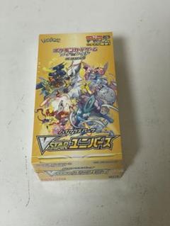 2025年最新】ポケモンカード 未開封 vstarユニバースの人気
