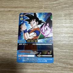 ドラゴンボールデータカードダス 孫悟空