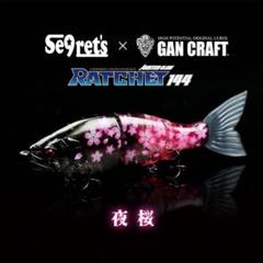 【夜桜】ガンクラフト社製 ラチェット144限定品 Amazon.co.jp: 限定カラー＊ガンクラフト ラチェット144