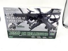 未組立　機動警察パトレイバー2 The Movie ヘルハウンド 1/72