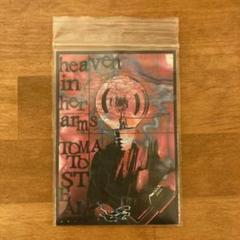 heaven in her arms / tomato steal split