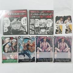 2025年最新】コラソン ブロマイドの人気アイテム - メルカリ
