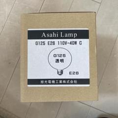 Asahi Lamp G125 E26 110V 40W 白熱電球