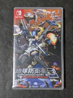 地球防衛軍3 for Nintendo Switch