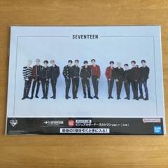 一番くじ PetiTEEN from SEVENTEEN」が9月上旬発売！ぬいぐるみ