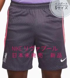 NIKE リヴァプール　リバプール　トレーニングショートパンツ　ショーツ