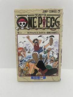 【匿名配送・レア初版】ONE PIECE 1巻 匿名配送・レア初版】ONE PIECE 1巻 - メルカリ