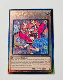 遊戯王【英語版】『美品‼️』マキシマム・シックス 1st レリーフ❗️ 遊戯王カード 英語版 1st キスキル レリーフ アルティメットレア