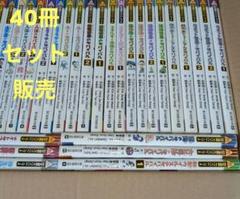 【セール!!】サバイバルシリーズ 25冊 セット まとめ売り 朝日新聞出版 科学漫画サバイバルシリーズ 公式サイト｜シリーズ一覧