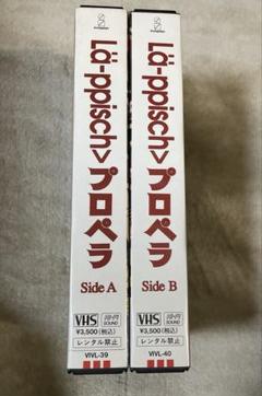 ☆レア☆  レピッシュ　LA-PPISCH   狂市さんデザイン　ラーメン鉢 2025年最新】La_ppischの人気アイテム - メルカリ