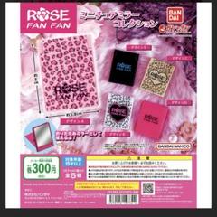 2025年最新】ROSE FAN FANの人気アイテム - メルカリ