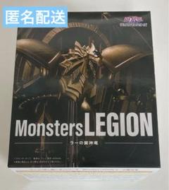 KONAMI 遊戯王　LEGION コレクション　フィギュア KONAMI Monsters LEGION & Equal-Arts セット - メルカリ