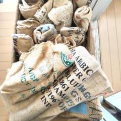 ジュート製　コーヒー豆　麻袋　麻（リネン）生地　袋　特大　20枚セット ジュート製 コーヒー豆 麻袋 麻（リネン）生地 袋 特大 20枚