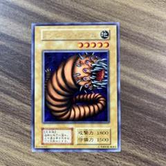 遊戯王 ダンジョンワーム 字レア - メルカリ