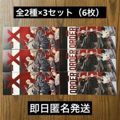 【希少】SAKAMOTO DAYS 特典 チケット風しおり 全2種×10セット 希少】SAKAMOTO DAYS 特典 チケット風しおり 全2種×3セット