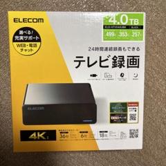 【新品未開封】ELECOM 4TB ELD-HTV040UBK ELD-CED040UBK_02.jpg
