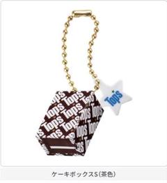 ガチャ　大人気‼️ Tops トップス　　ミニチュアチャームのサムネイル