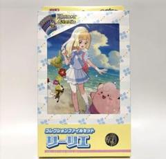 バトルパートナーズ 1BOX シュリンクなしコレクションファイルセット リーリエ 楽天市場】1月24日発売 予約 新品未開封 コレクションファイル
