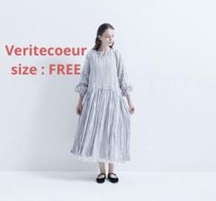 Veritecoeur (ヴェリテクール) リトアニアリネンギャザー