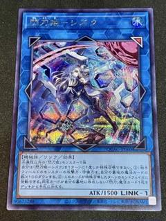 閃刀姫シズク　25th　シークレット　クオシク　絵違い　1枚　＋　おまけ6枚 閃刀姫-シズク(シークレット/イラスト違い) | シークレット