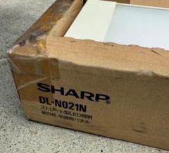 LED照明 SHARP DL-N021N LEDベースライト