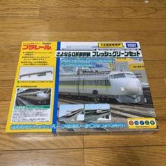 811系 スペースワールド号 TOMIXモーター化 新品未使用 - メルカリ