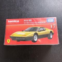 2025年最新】トミカ 512BBの人気アイテム - メルカリ