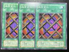 オプション　2期　ノーマル　5枚 2025年最新】遊戯王 2期 ノーマルの人気アイテム - メルカリ