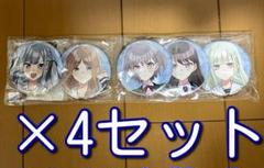 2025年最新】CRYCHIC 缶バッジの人気アイテム - メルカリ