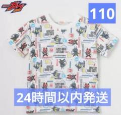 よーにゃん!プロフィールをご確認ください様 リクエスト 8点 まとめ商品 よーにゃん!プロフィールをご確認ください様 リクエスト 3点