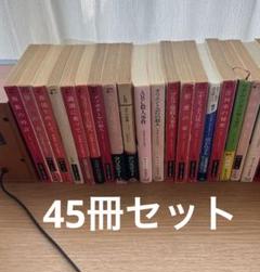 アガサ・クリスティー ポアロ その他 ミステリー 45冊セット