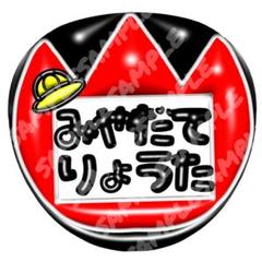 2025年最新】ゆり組 うちわの人気アイテム - メルカリ