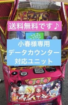 2025年最新】ゾンビランドサガ スマスロの人気アイテム - メルカリ