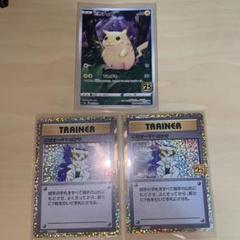 s*i様 早い者勝ち❗SR以上36枚まとめ売り❗151収録多数あり❗ 早い者勝ち！】ポケモンカード 引退品 まとめ売り - メルカリ