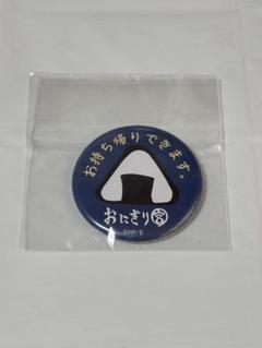 ハイキュー おにぎり宮 コンビセット 缶バッジ