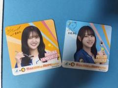 日向坂46コースター　23種フルコンプセット　ココイチコラボ ココイチ×日向坂46、オリジナルコースターを先着プレゼント