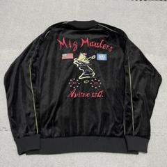 AVIREX MA-1 フライトジャケット スカジャン虎龍 刺繍 貴重レッド AVIREX アビレックス リバーシブル スカジャン USMC SUKA JACKET