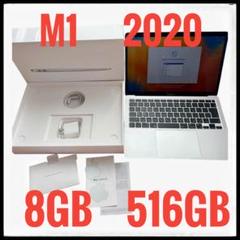 【即購入OK】MacBook Air M1 512GB 美品