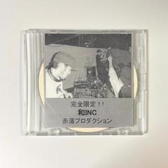 DJ KAZZMATAZZ & 鬼 - 和INC (CD)