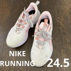 NIKE ナイキ ウィメンズ リアクト エスケープ ラン 2 24.5