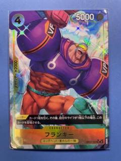 ワンピースカード　フランキーのサムネイル