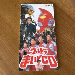 田中麗奈ウルトラマンゼアス出光とんねるずまいどCD うちわ非売品